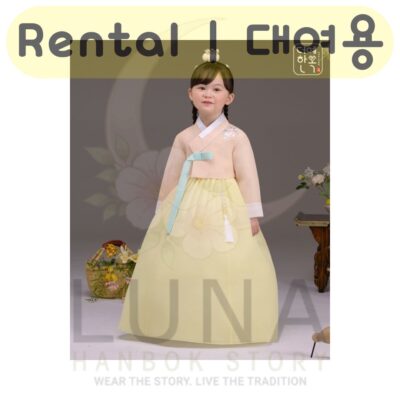 Deoye Hanbok | Rental Beautiful Wisdom Size 1 | 아름예지 1호 대여