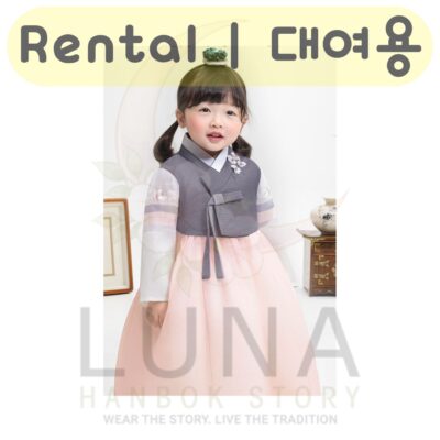 Geumdongi Hanbok | Rental Moonlit Blossom Size 5 | 여진회반색동 5호 대여