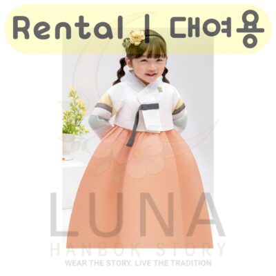Geumdongi Hanbok | Rental Apricot Harmony Size 3 | 여살구색동 3호 대여