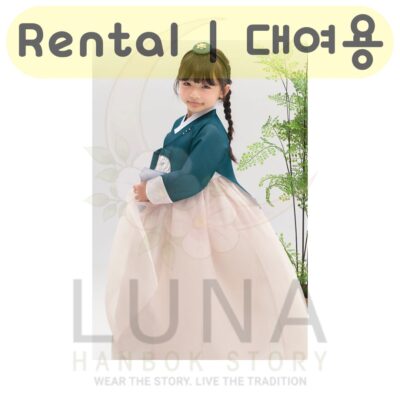 Geumdongi Hanbok | Rental Emerald Pearl Size 7 | 여청록진주당의 7호 대여