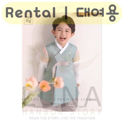 Yega Hanbok | Rental Sage Crest Size 1 | 하진마루 1호 대여
