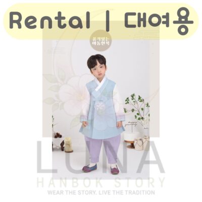 Yega Hanbok | Rental Sky Crest Size 1 | 시우마루 1호 대여