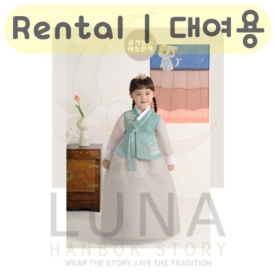 Yega Hanbok | Rental Cloud Wings Size 1 | 구름나래 1호 대여