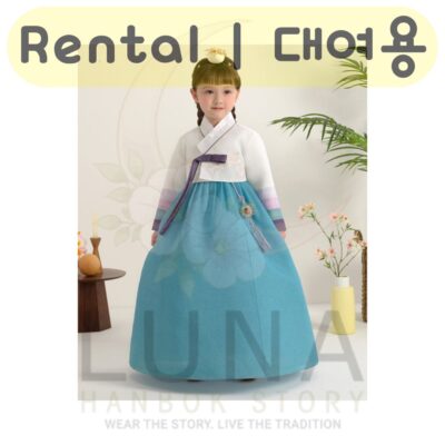 Yega Hanbok | Rental Radiant Wings Size 1 | 초롱나래 1호 대여